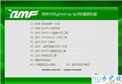 虛擬光驅(qū)專(zhuān)用XP系統(tǒng) 免費(fèi)下載與集成維護(hù)全解析