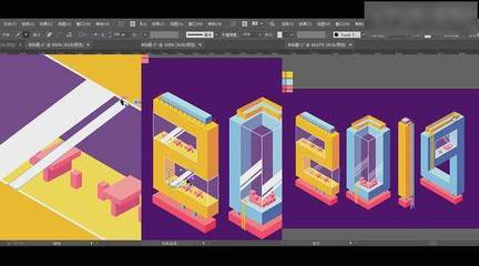 AI制作2018矛盾空間立體字,非常棒的靈感設計制作!必學!