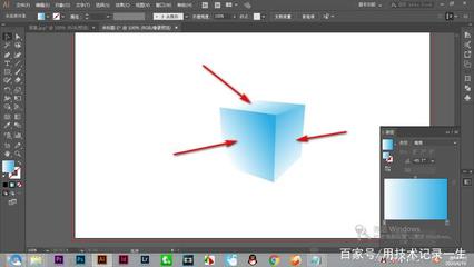 AI如何平面圖形制作冰塊的立體效果?