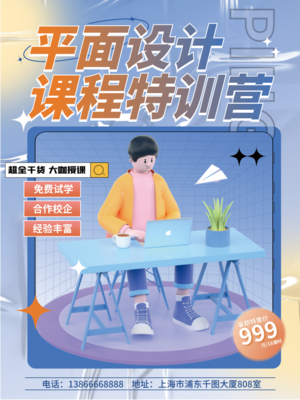 3D打印與世界 從在線模板到立體設計的無限可能